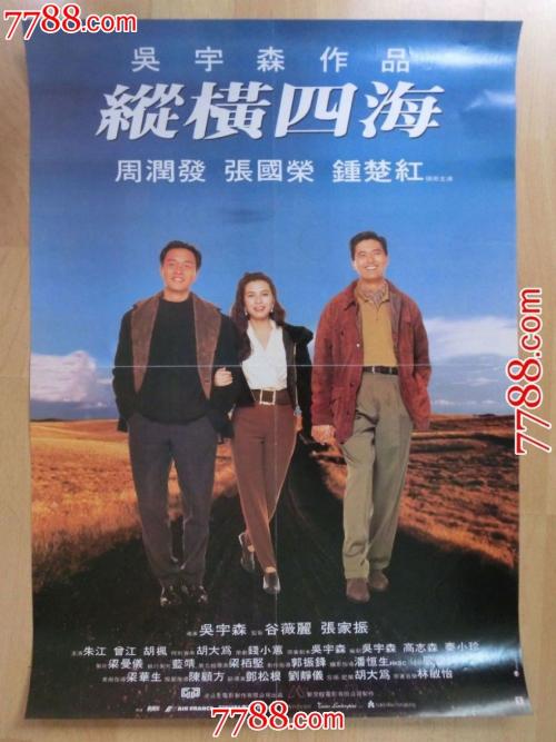 勒芒大学酒店管理毕业证